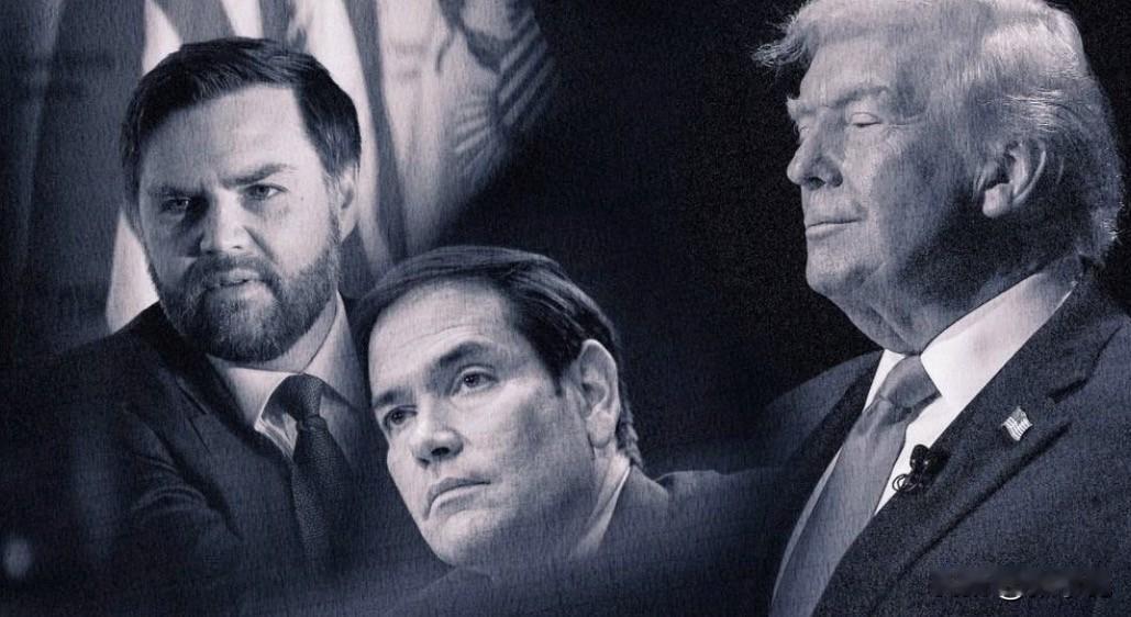 特朗普之后，谁更适合领导美国——卢比奥还是万斯？据Axios报道，特朗普