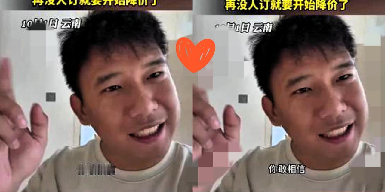 刚刷到大理民宿老板吐槽国庆没客人，差点急哭，我随手查了下他家房价，直接笑出了声