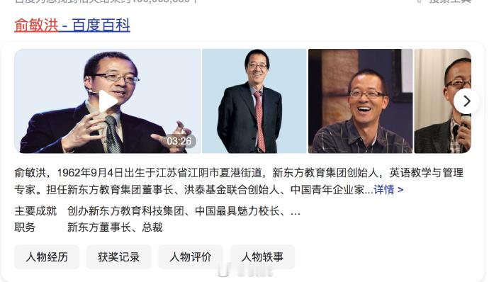 壬寅戊申乙巳。大运己酉庚戌辛亥壬子癸丑甲寅乙卯。人生主要大运走