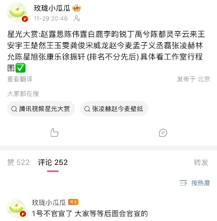 现在是95/00撑起活动一片天（也说明95/00是现在现偶古偶的平台主流）