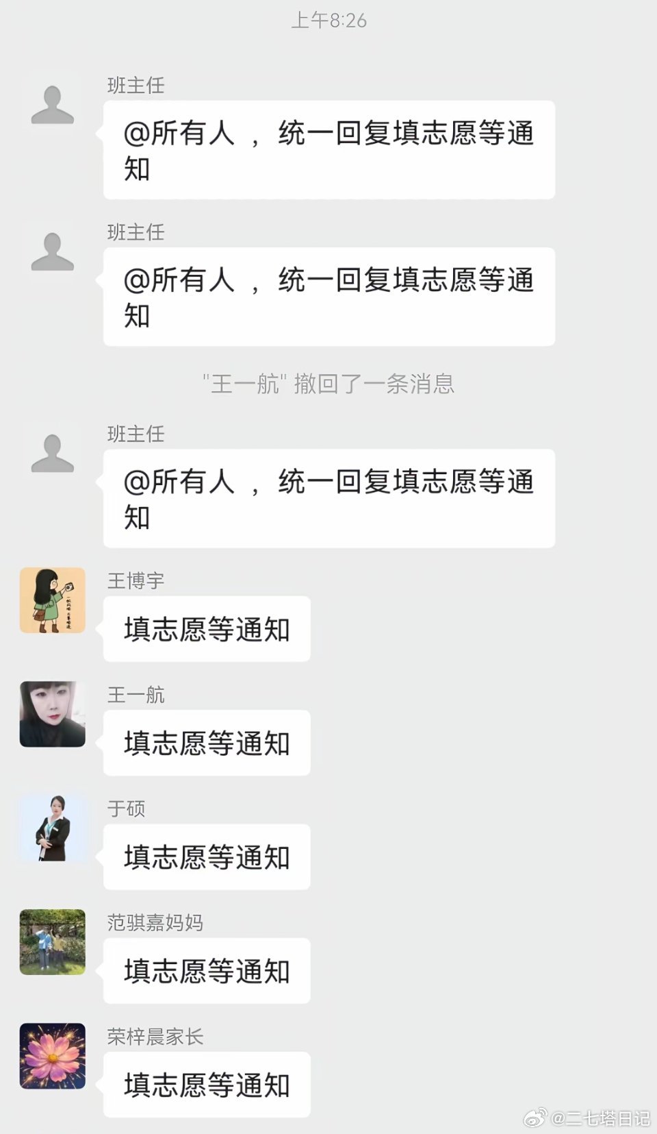 我不知道您这是怎么了