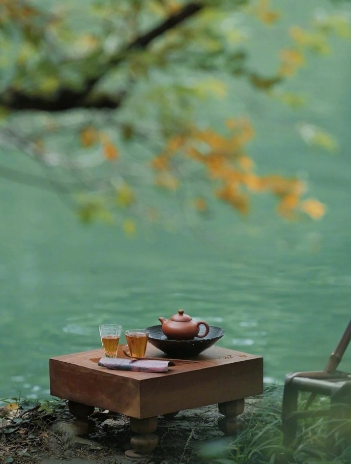 秋山百物，各自静怡。​​​