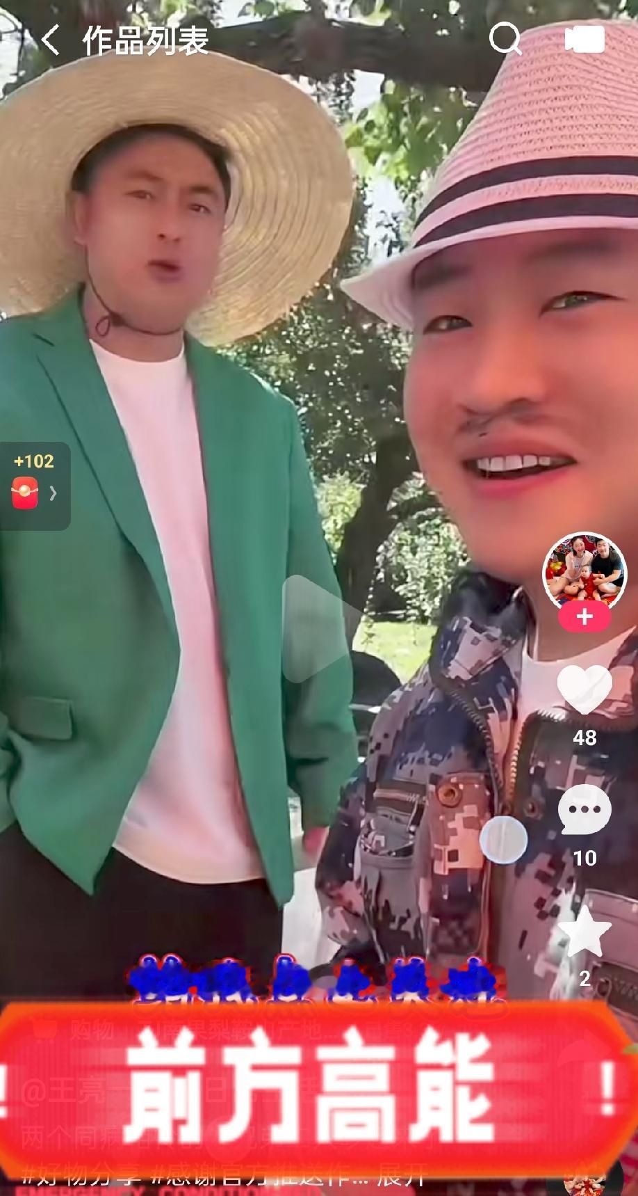 王亮和刘程，真是太有乐了。这哥俩互揭对方伤疤，网友锐评：笑中带泪，在自嘲中解释了