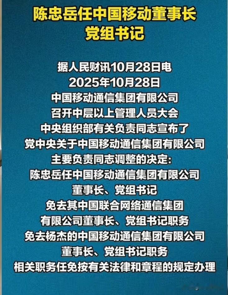 我不会是最后一个知道的吧，这移动、联通、电信竟然是一家。最早我是嫌联通慢转电