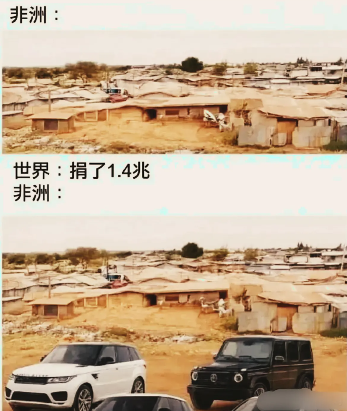 终于知道非洲为什么那么贫穷，太TM真实了
