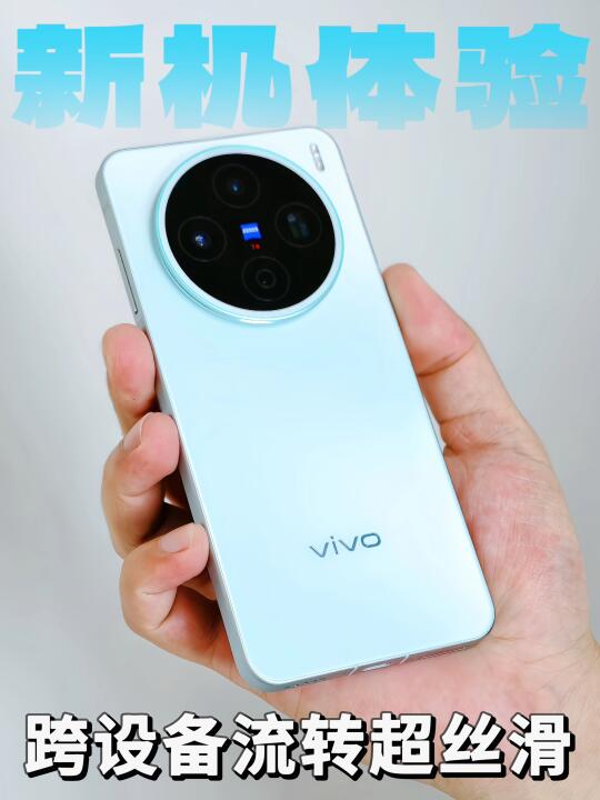 六边形战士？vivoX200s上手实测！
