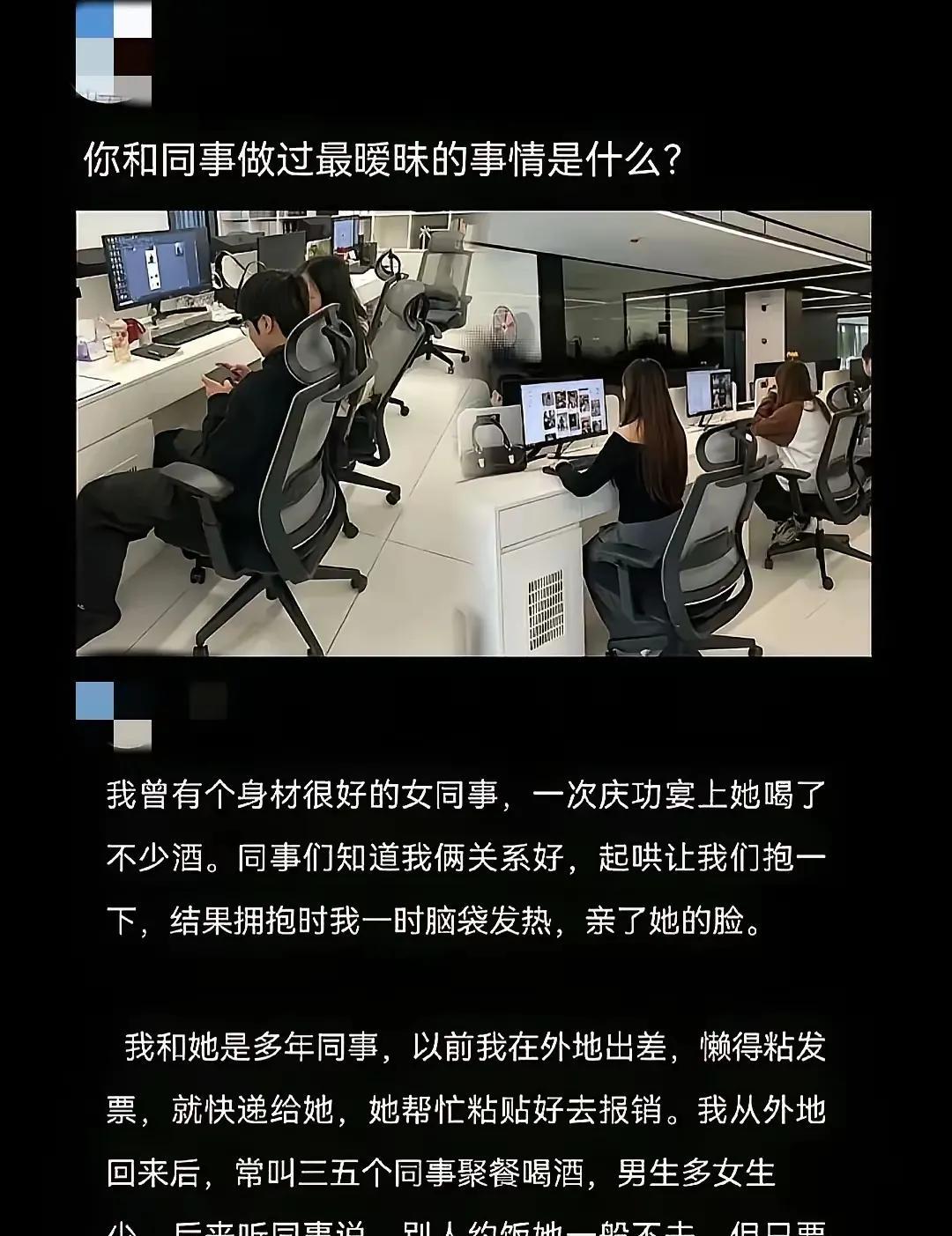 这个故事应该只说了一半