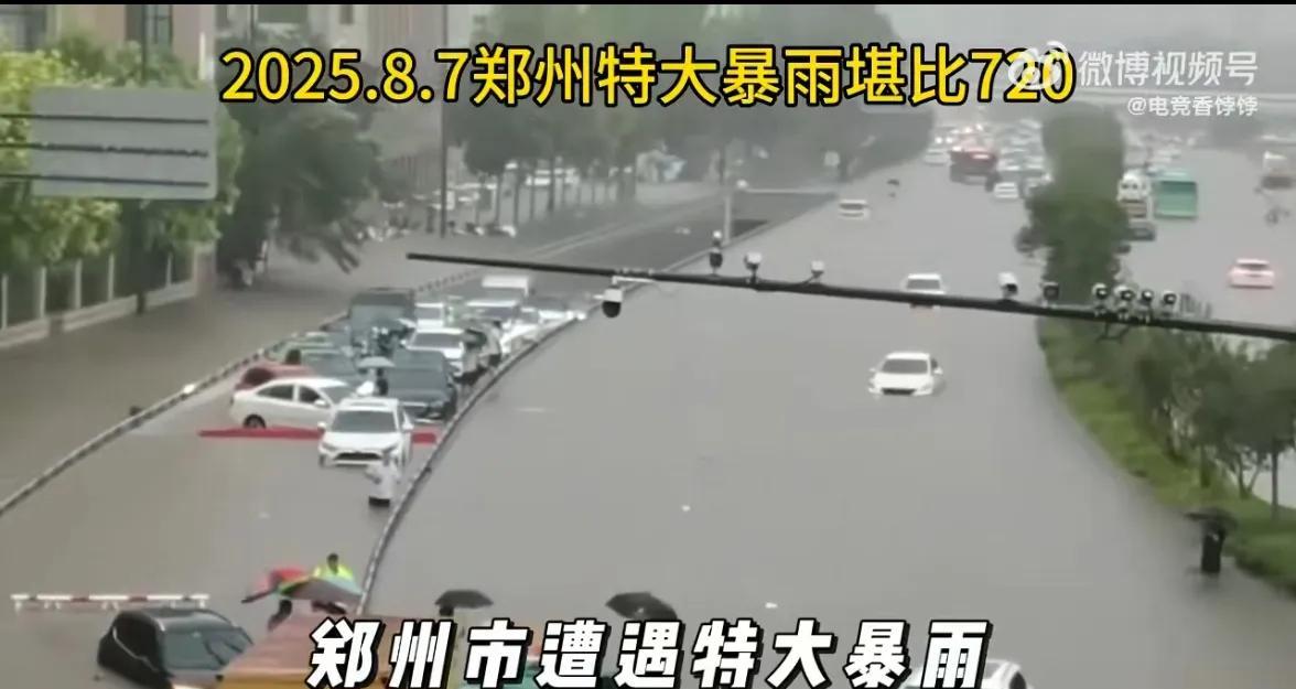以后郑州的车保险公司还敢接单吗？