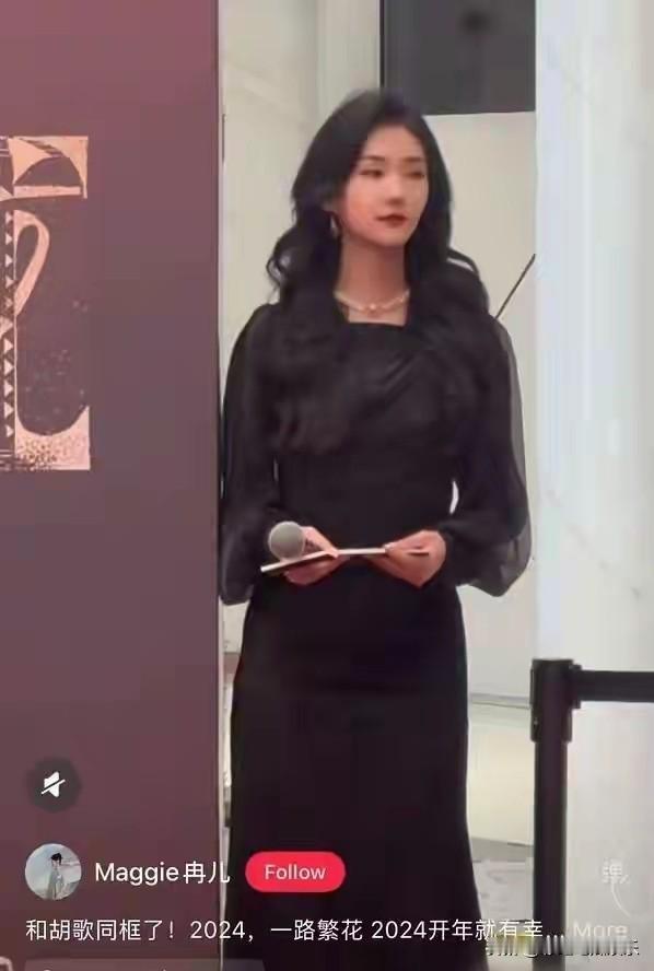 黄晓明新女友身份被扒，疑似新人歌手胡冉儿，看五官身高身材相似度很高，26岁新人歌