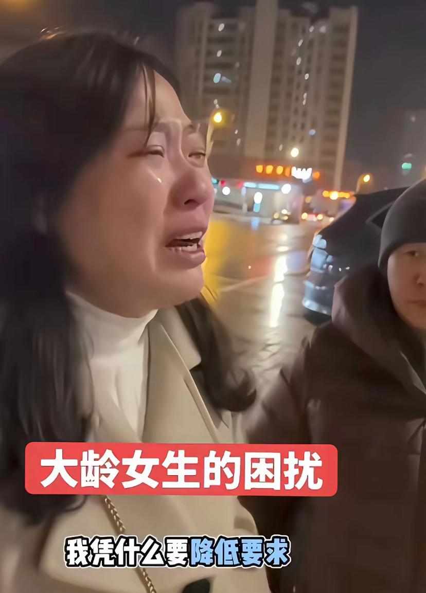 惊掉下巴了！江西一位39岁女子被母亲拉着去相亲，要她降低要求，能凑合过日子就行。