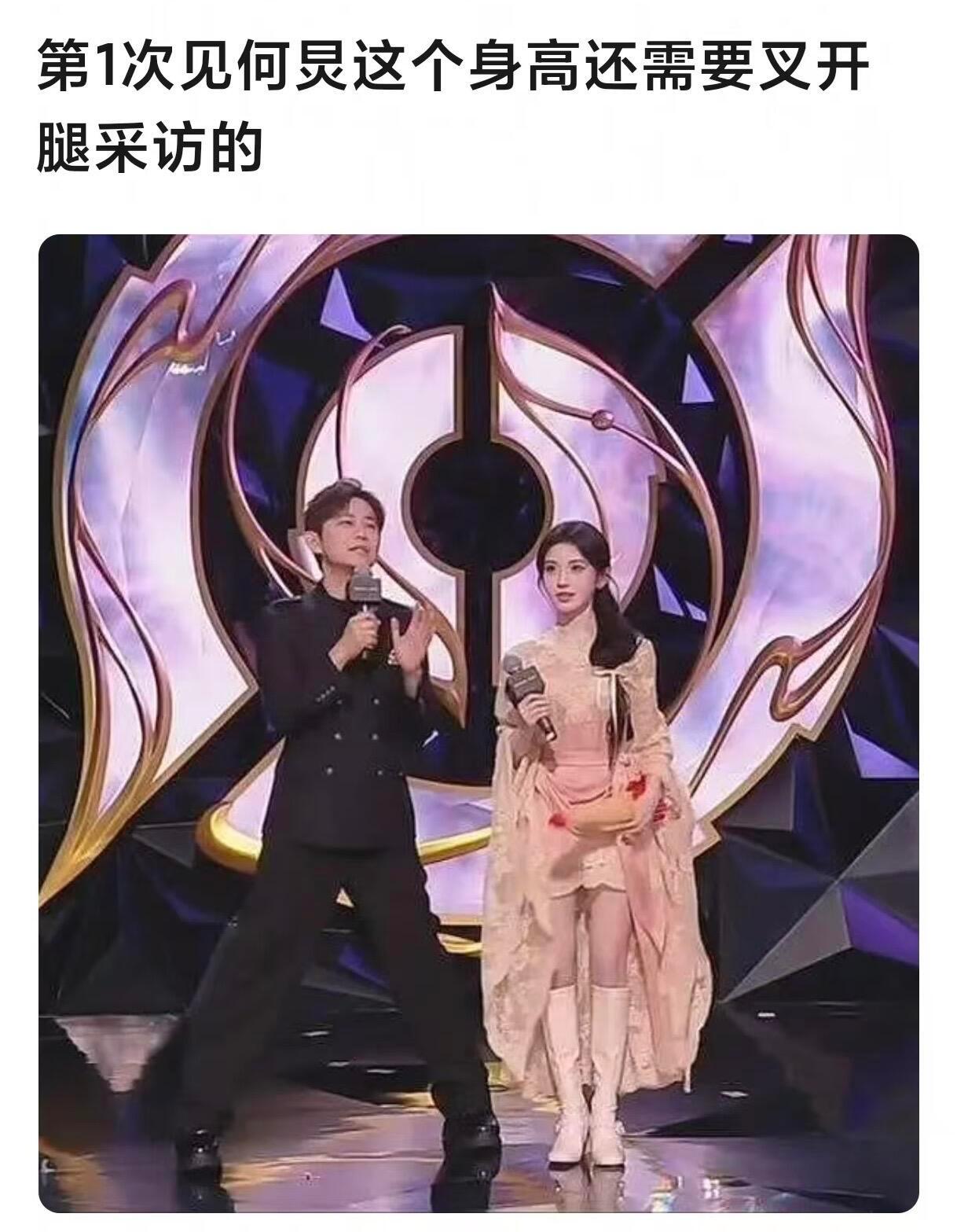 第一次见何老师主持劈叉​​​
