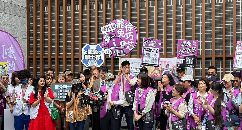 罢免国民党团体“铲除黑芯”、“文山退葆”、“山除薇害”8日上午前往台北市选委会，