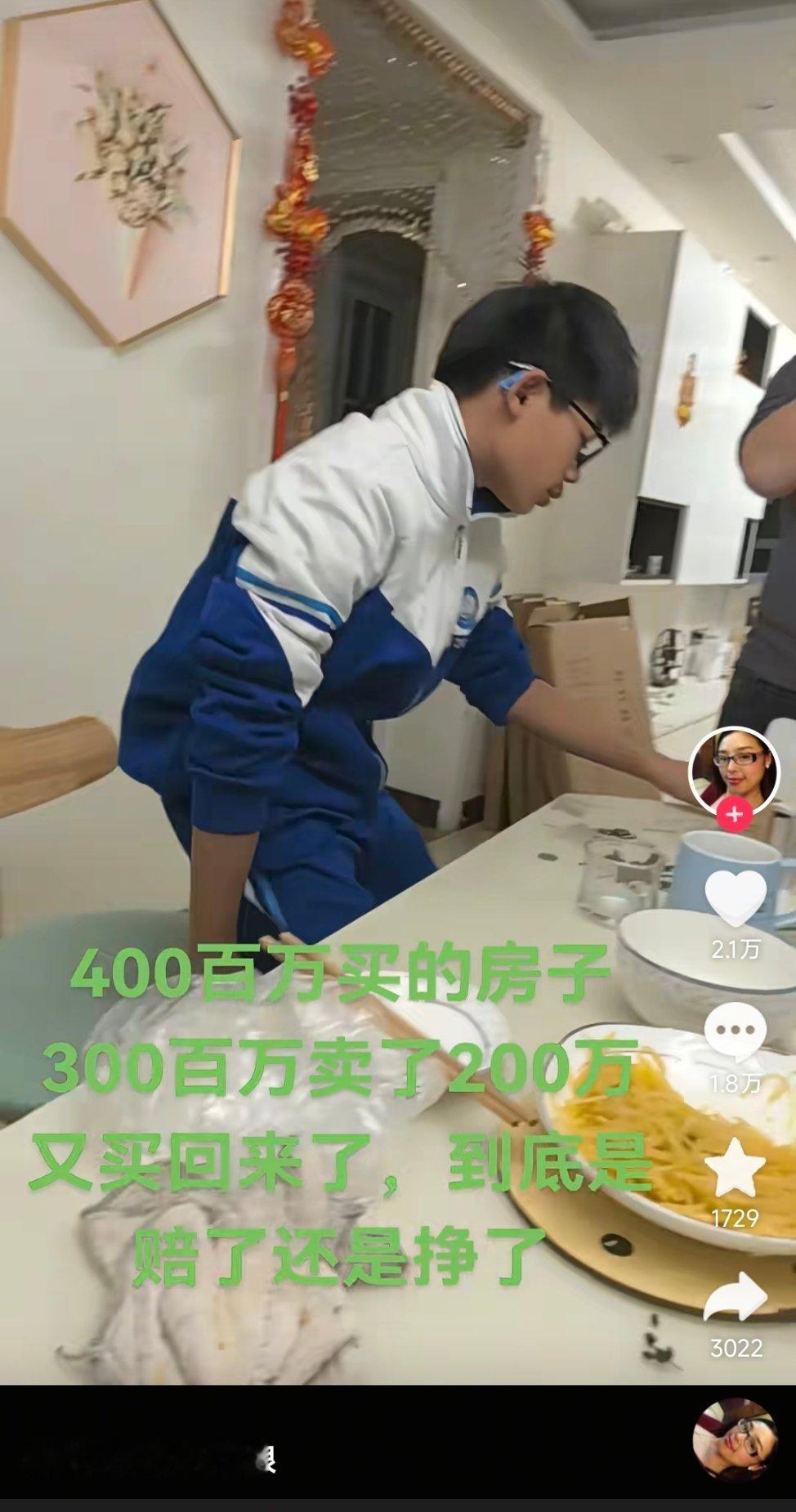 刷到一个1.8万人在评论区辩论了半天都没有一个统一意见的问题，题目是这样的，有一