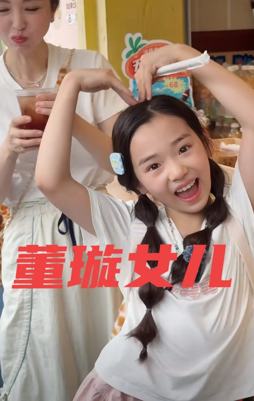 董璇的女儿，是个谜！董璇的女儿，颜值居然超过了妈妈，说实话，在娱乐圈，闺女比