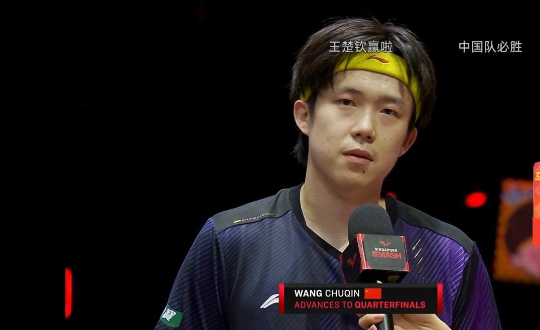 王楚钦4:1小布晋级决赛后的采访说的太好了“我与林昀儒是朋友”！3月1日新加坡
