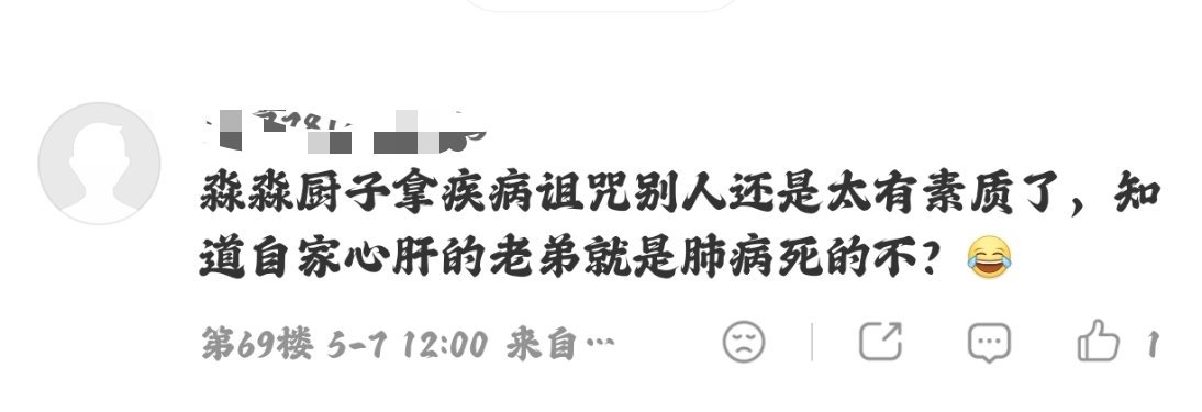 第五人格回旋镖扎自己身上开始狗叫了对线都不敢拿大号来这不是我们高贵的国际土著吧