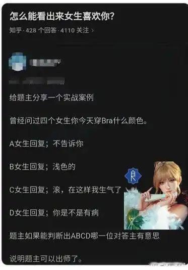 这个怎么看出来的？