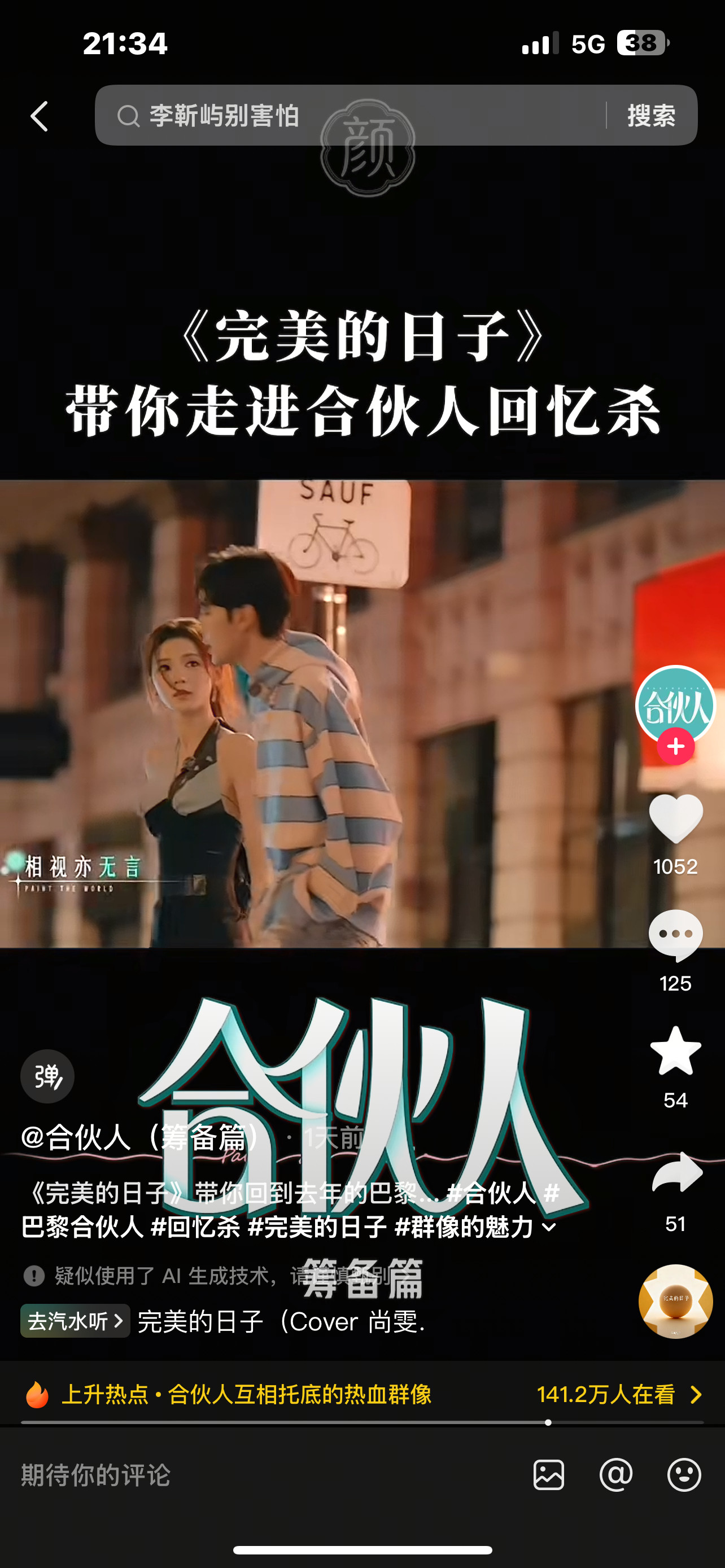 你恶心爆了知道吗置顶放zyxya“回忆杀”这特么叫蹭