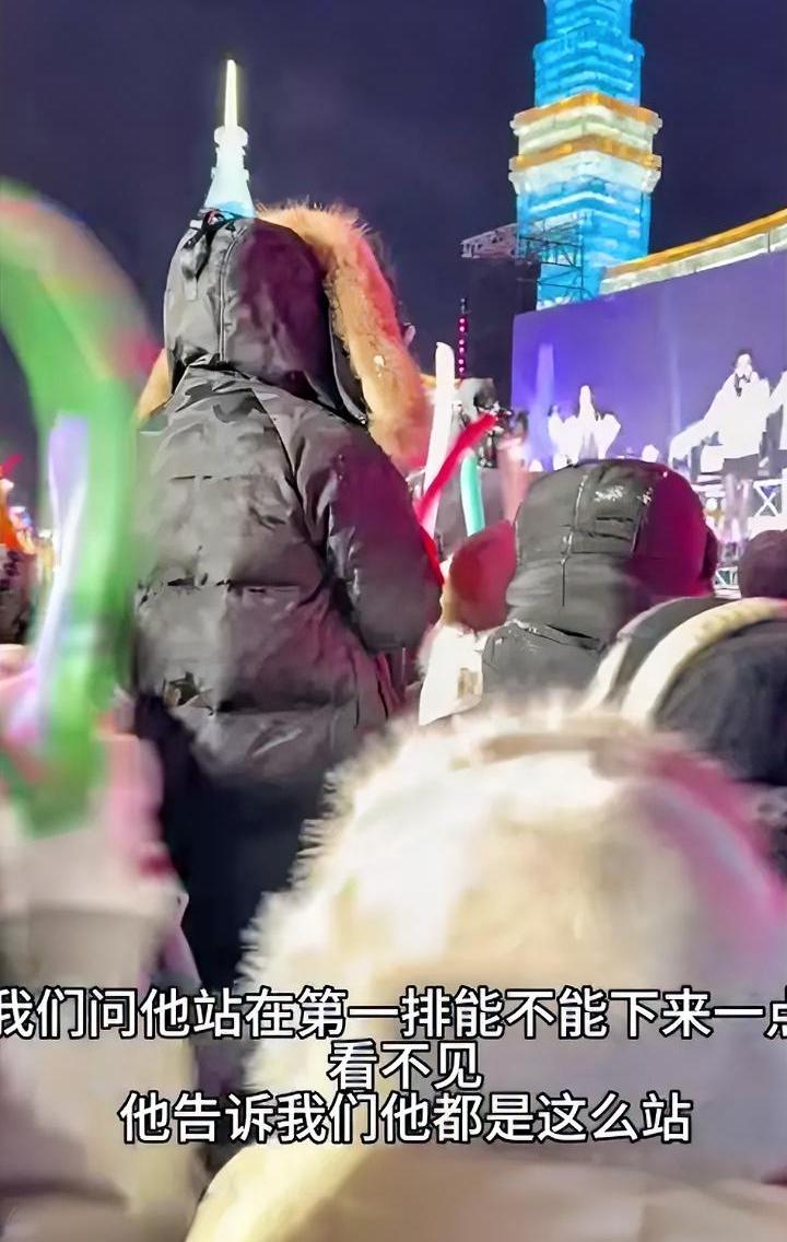 大家别误会，东北男生也有矮的，看节目不踩个凳子真看不到。近期在哈尔滨冰雪大世