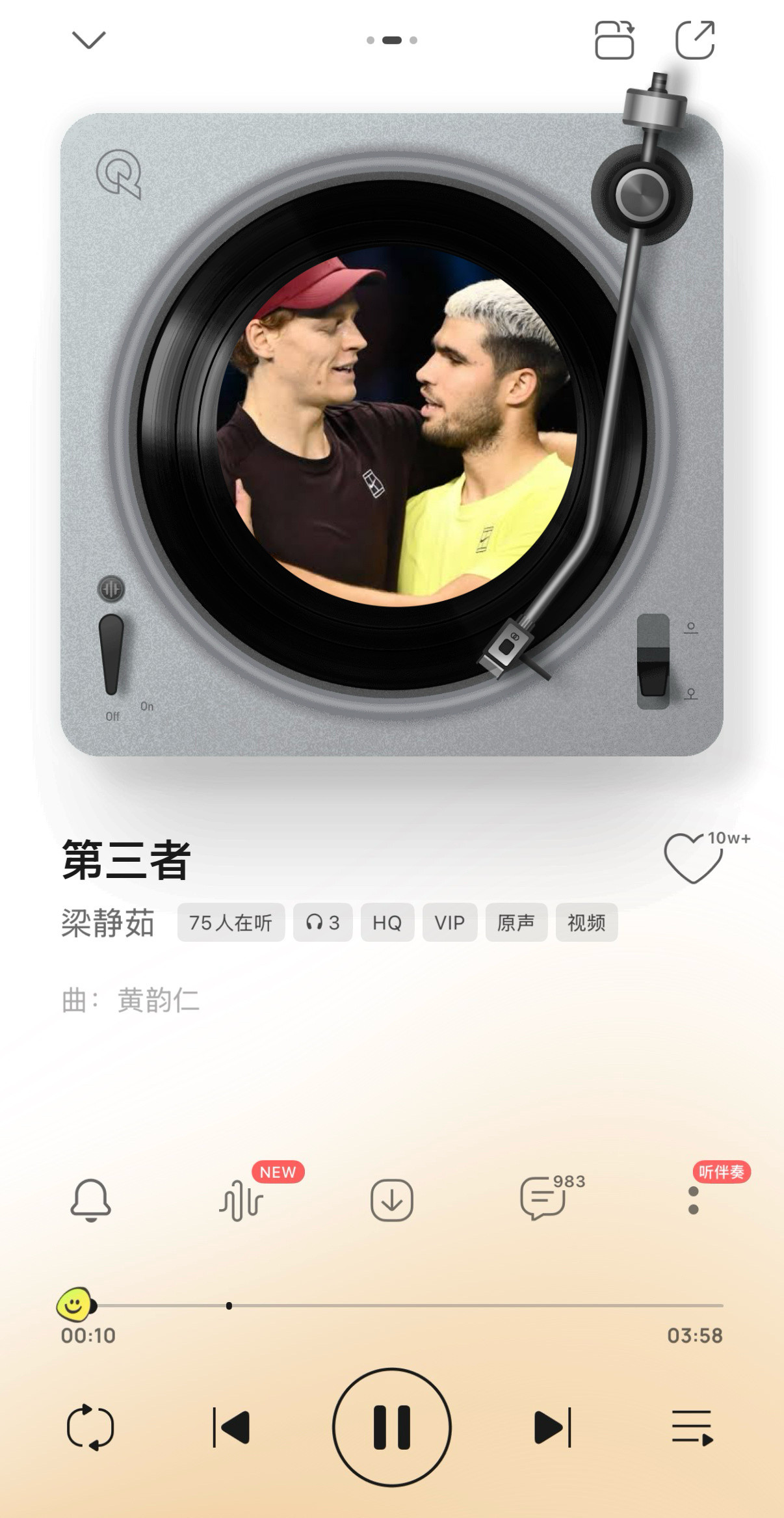 新年第一天畅想：2026赛季ATP会出现除阿尔卡拉斯和辛纳以外的新任世界第一么？