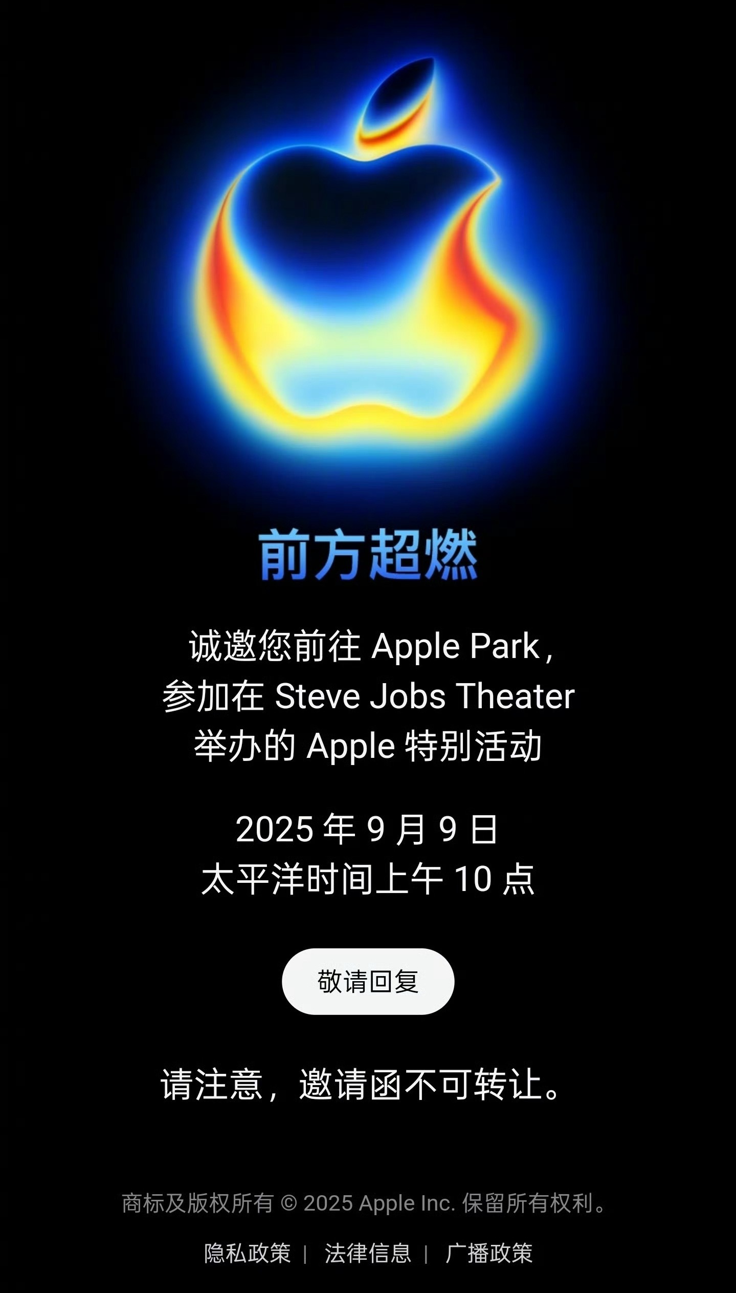 iPhone17全系价格曝光大家都想好买哪款产品了吗？还有人会9月10号熬夜盯着