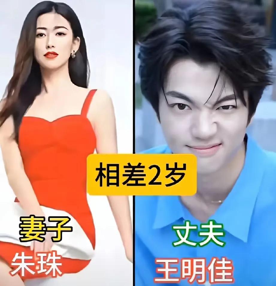 娱乐圈中的模范夫妻，太好磕了吧