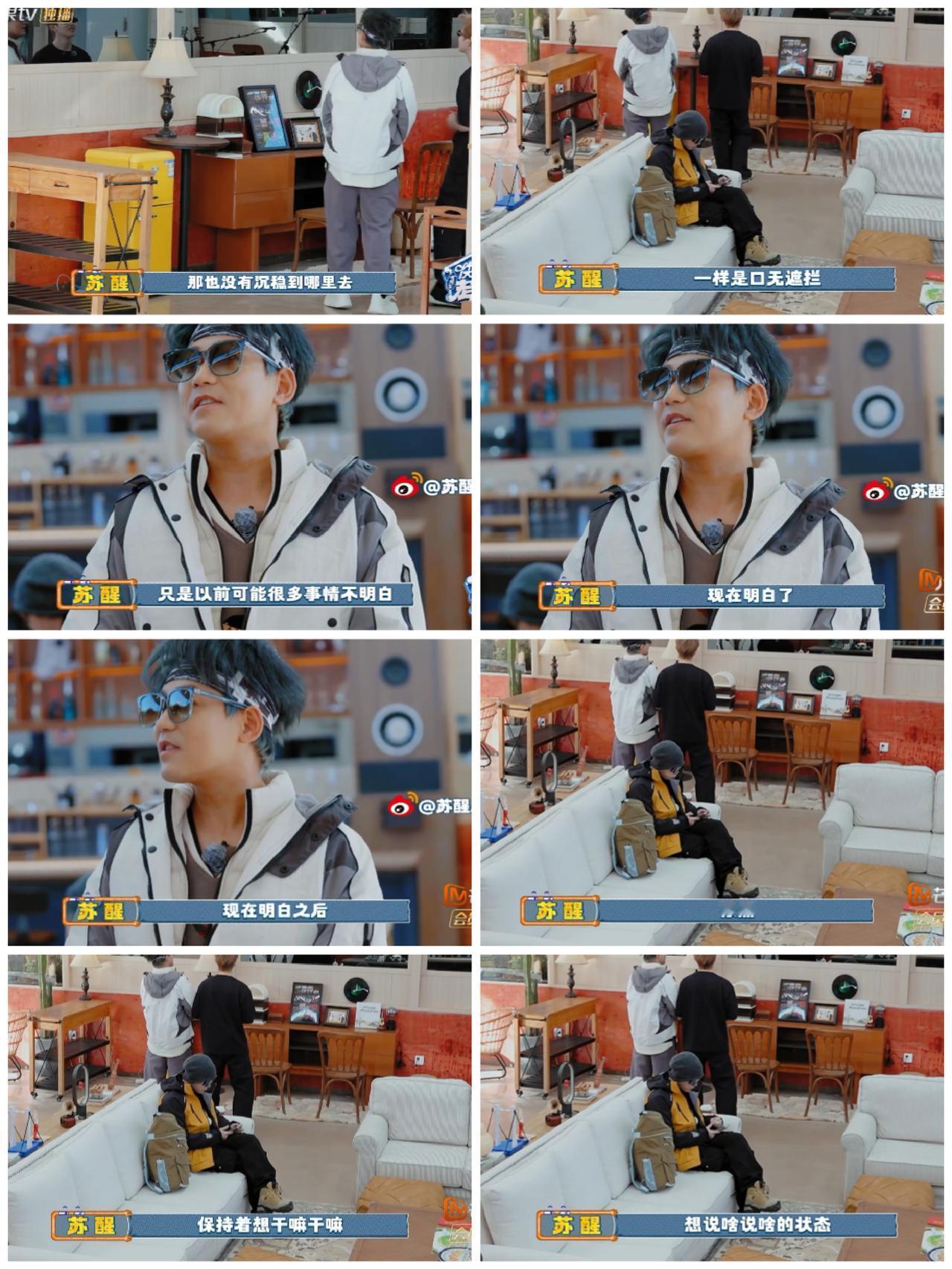 李昊本想夸奖苏醒，想不到苏醒会做出这样的回应。苏醒看着以往的照片，感慨