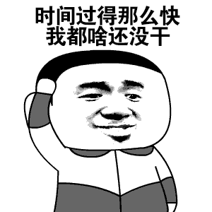 也许努力送单是他的快乐。在朋友店里帮忙，又认识了一个骑手同行；马上要接近4