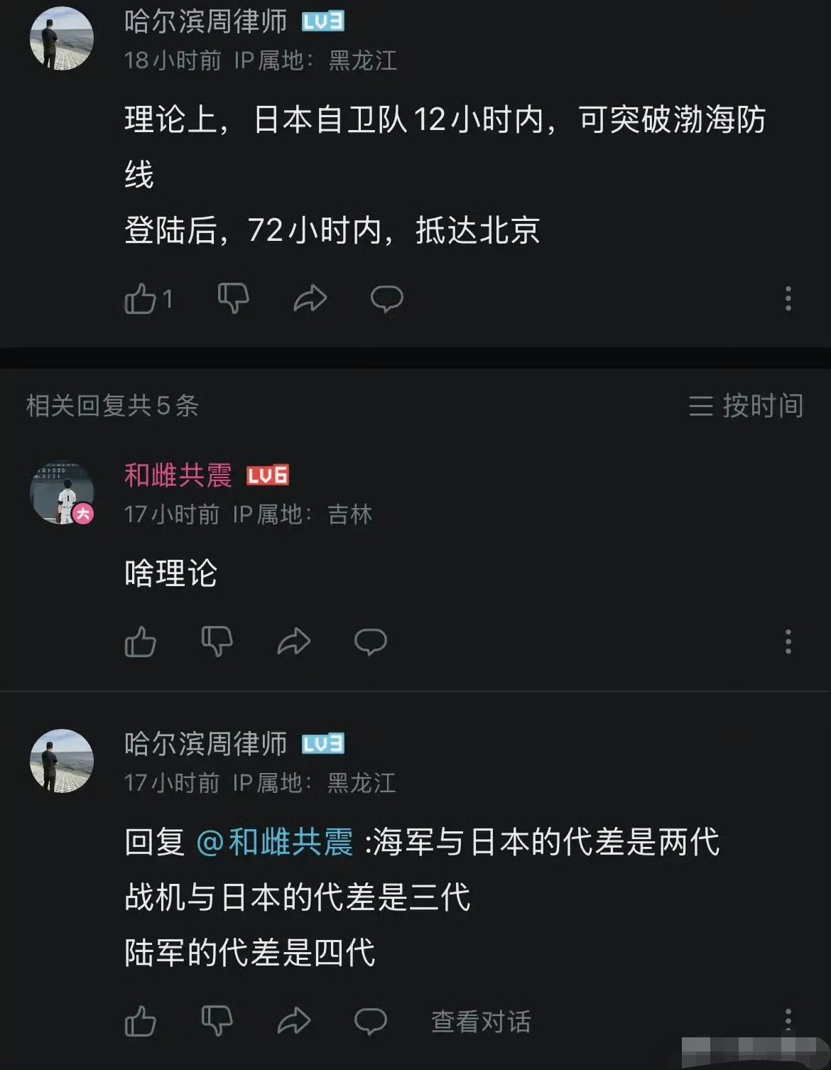 这位律师朋友暴露了！