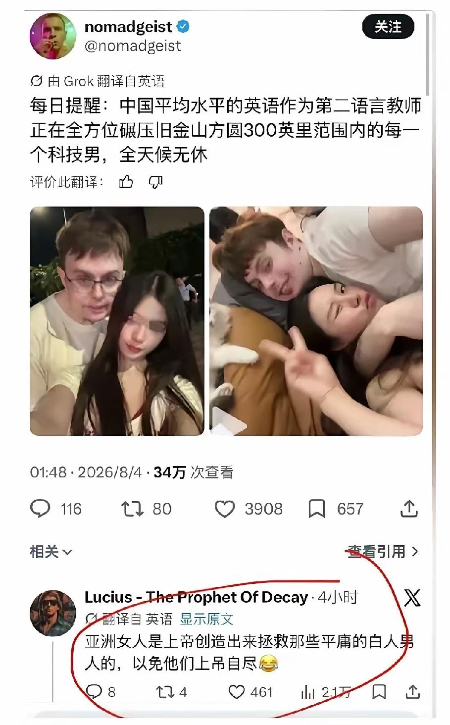 借着王水牛这件事，一个很现实的问题被摆上台面，不少人对待择偶，硬生生被国