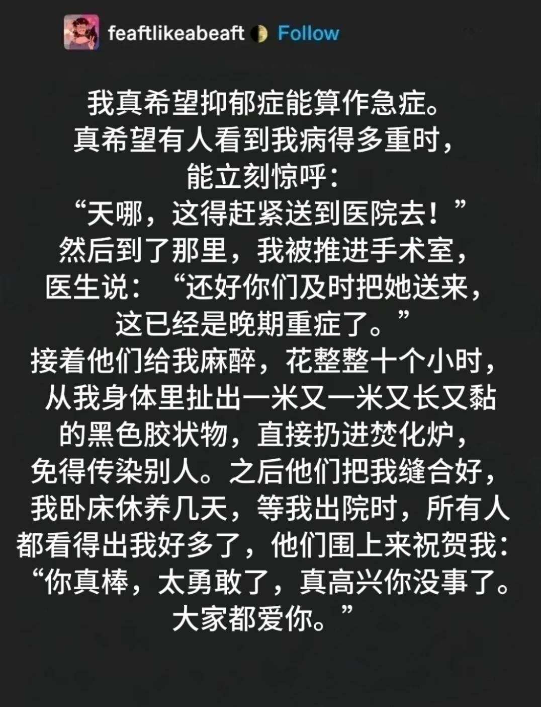 紧急救援。meme