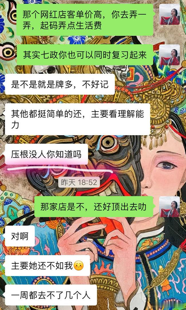 命理风水去年这个时候，原本是要去北京做风水的，做之前我说你拿图纸给我看看，我一看
