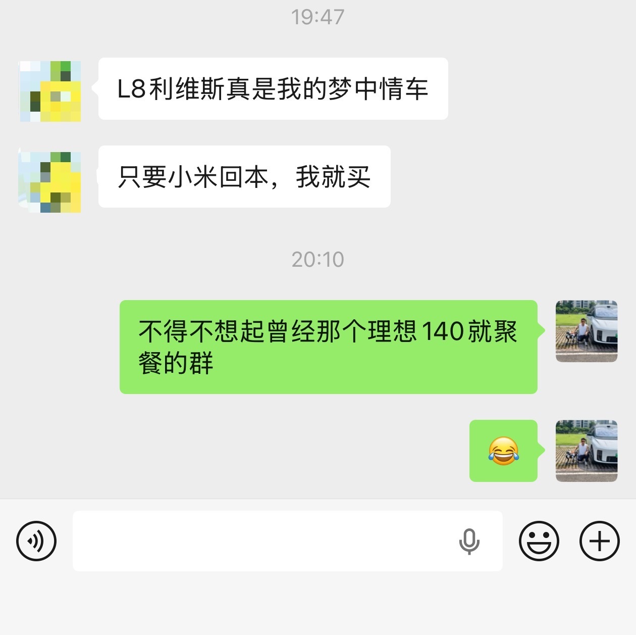 小米大股东：理想L8Livis真是梦中情车啊只要小米股票回本就买