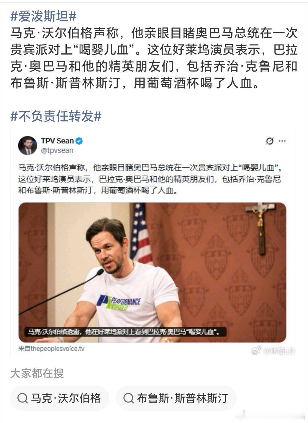 喝婴儿blood，这不是魔鬼吗？