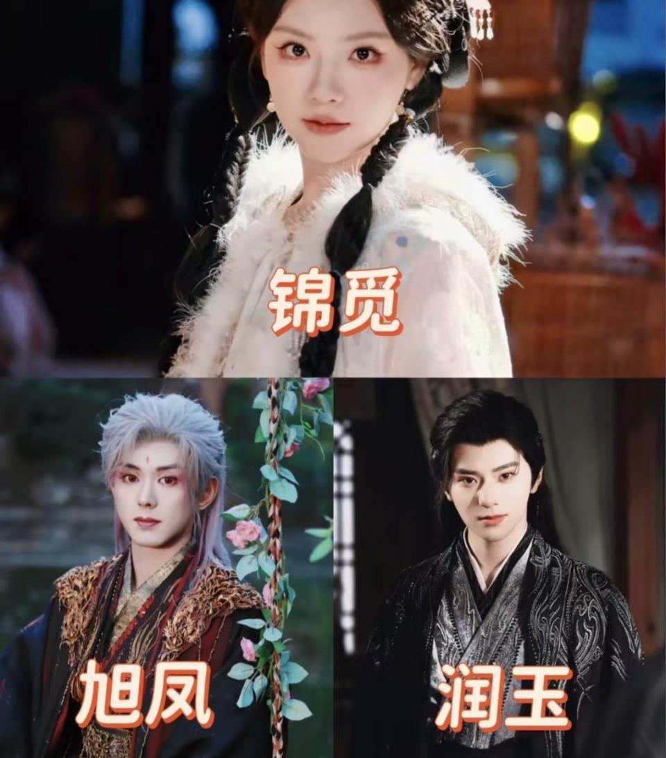 短剧版《香蜜》把润玉扶正？这波操作我真看不懂…短剧版《香蜜沉沉烬如霜》要