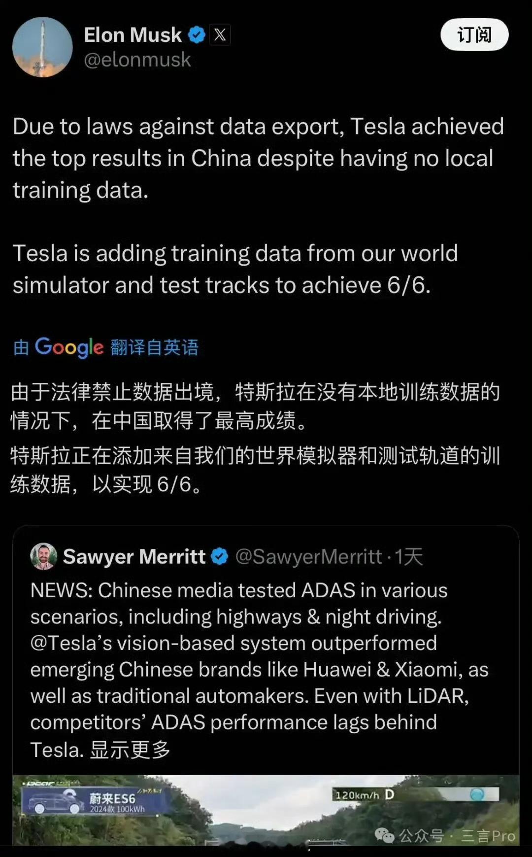 马斯克转发懂车帝测试你开辅助驾驶睡觉吗？打牌吗？吃烧烤吗？前年，服务区充电的时候