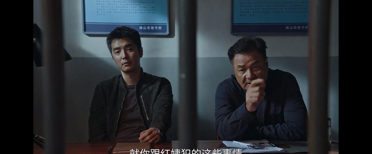 《利剑玫瑰》黄川还是撂了！就他跟红姨干的那些勾当都不知道能够判多少年了！而且红