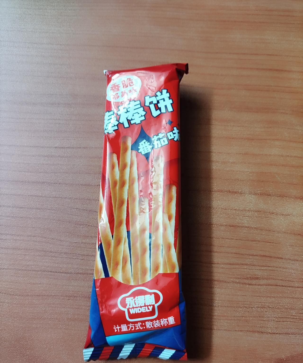 国庆假期进入倒计时，前天三个孩子都堆在作文上，写了三篇。昨天下午，又一篇。数