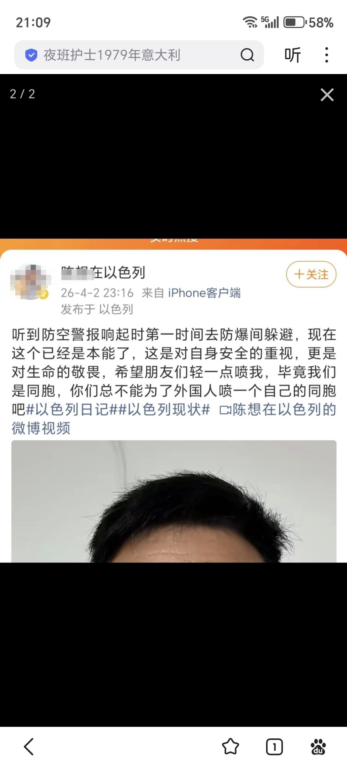 3月30日:基本盘4月2日:我们是同胞