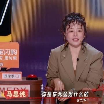 马思纯用实力告诉我们选造型师的重要性