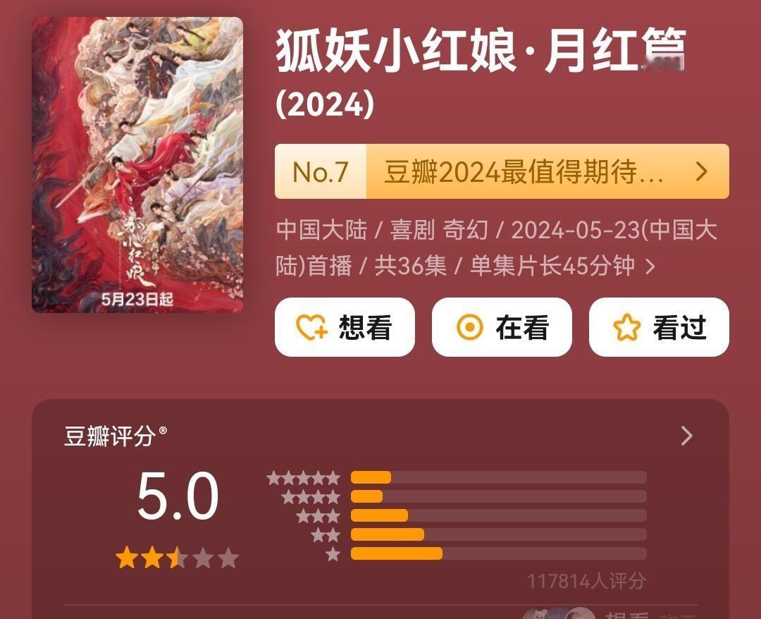 文/景然罗云熙和成毅一前一后，分别上线《水龙吟》和《天地剑心》，S级古装剧同