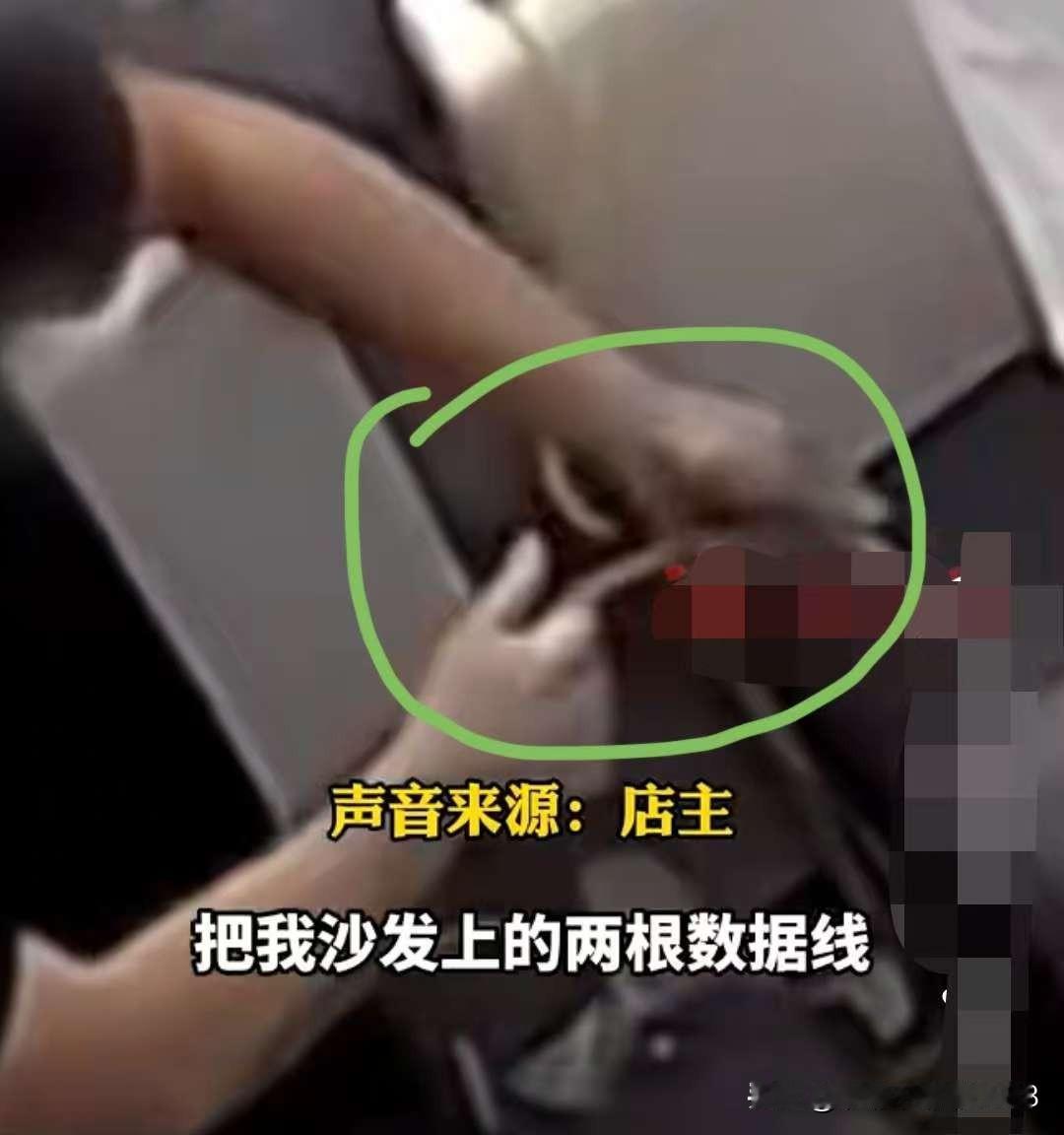 现在最后悔的就是这个扯断老板数据线的男子！因为老板看到他道歉的态度，竟然还