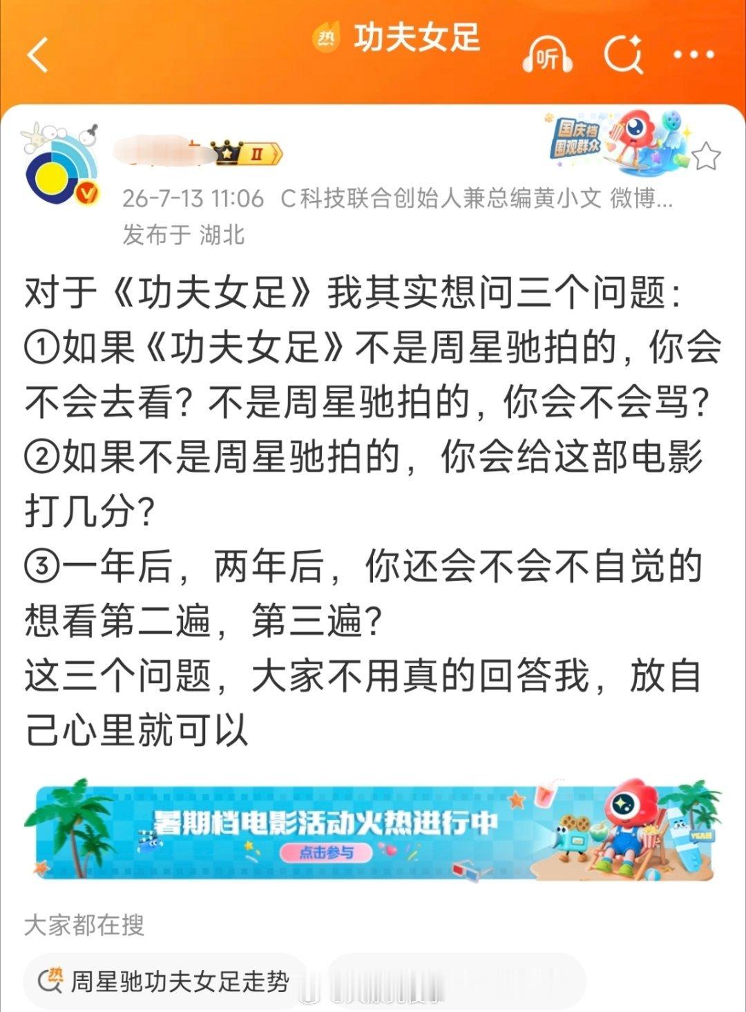 好问题。