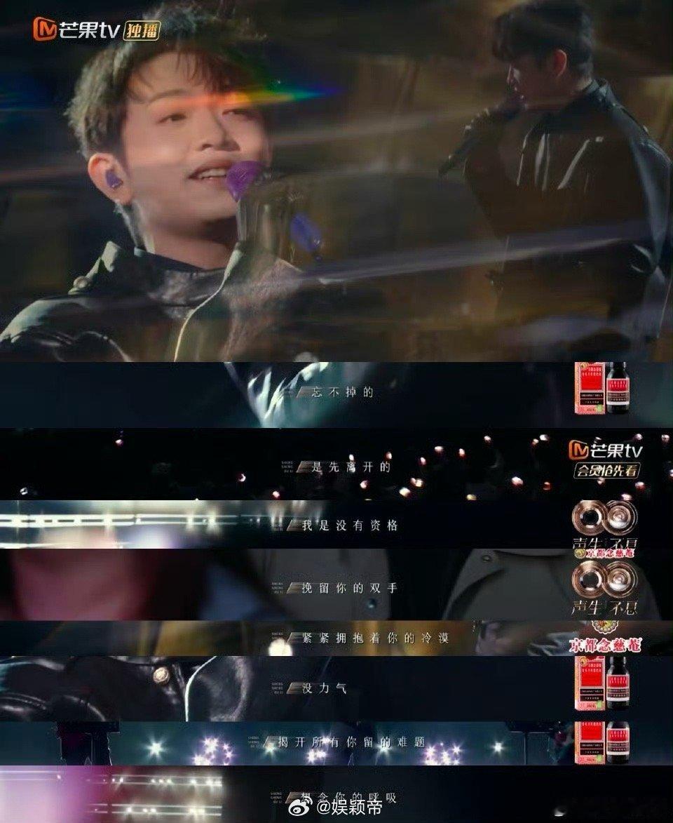 颜人中在声生不息把话筒扔了看完颜人中在《声生不息》的表现，我只想说：这个男人太