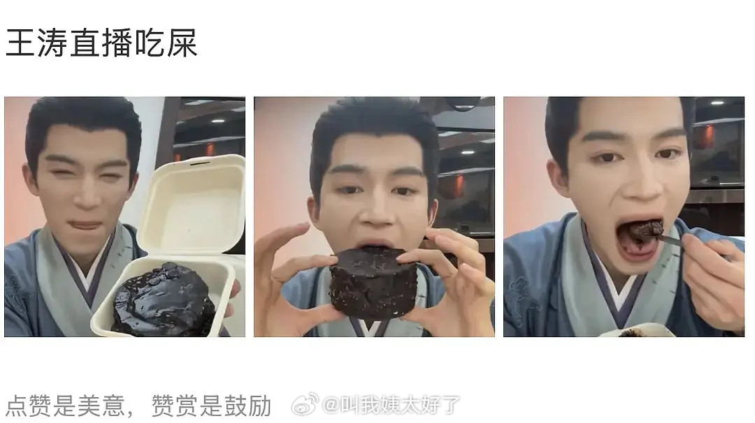 两张图看懂萌追和辱追的区别🌚