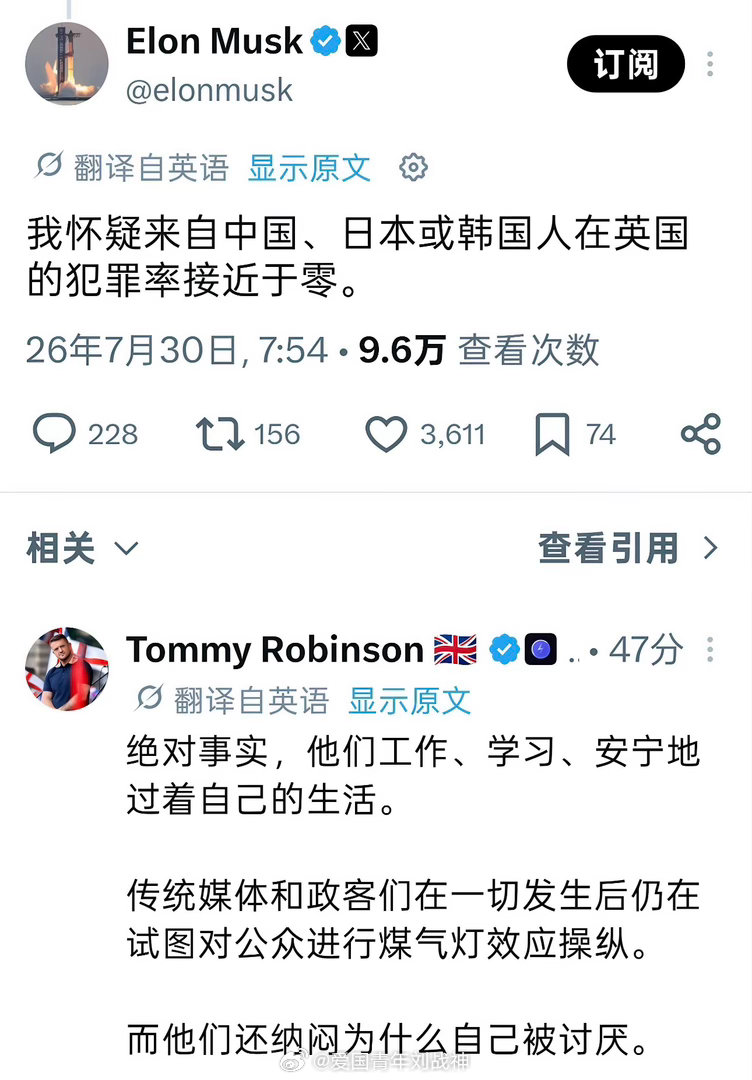 哦？真是这样的吗？海外新鲜事热点现场