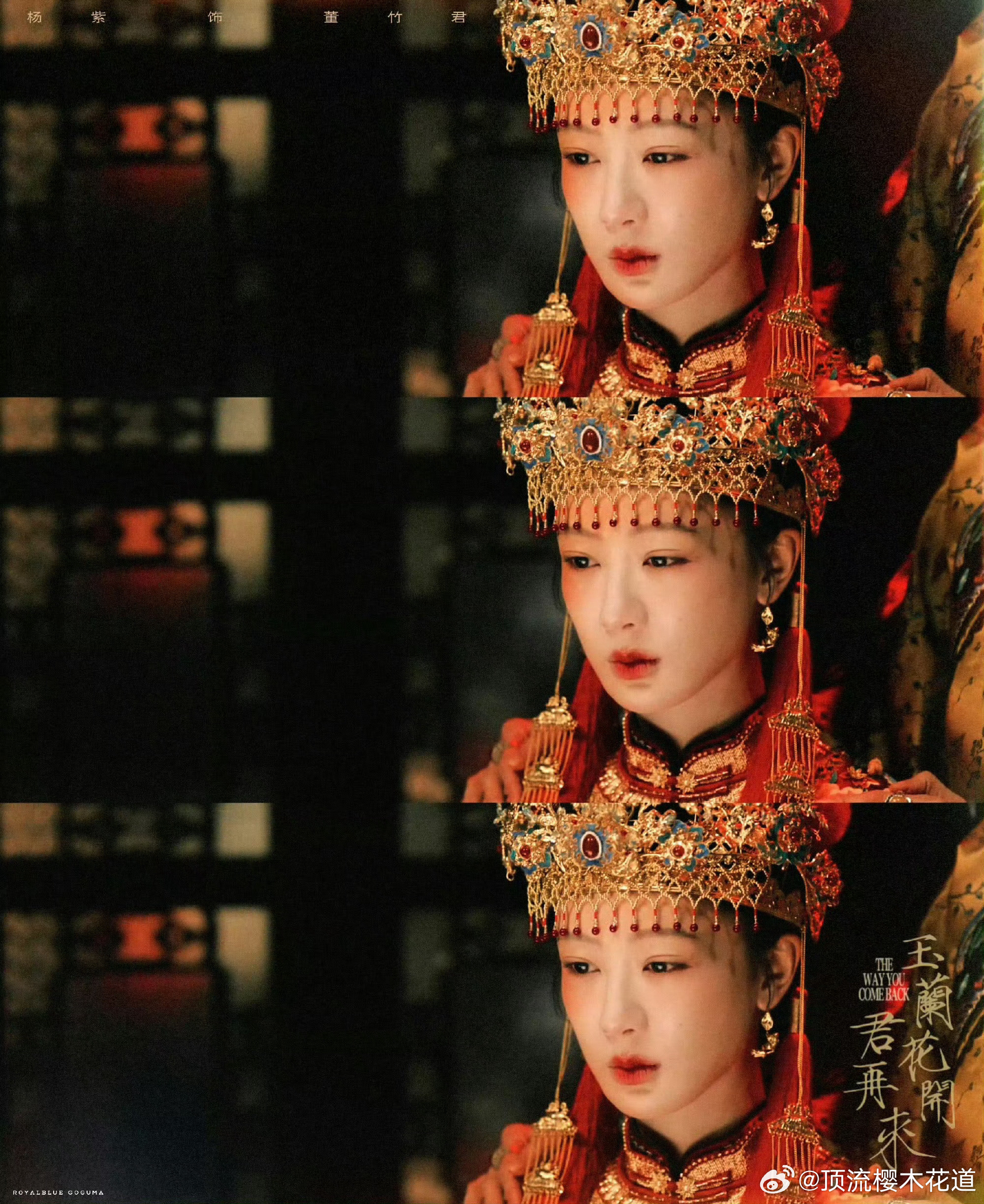 杨紫也被女装背刺了我怀疑整这个词条的人👀有问题，这路透哪个不好看？第五张不要太