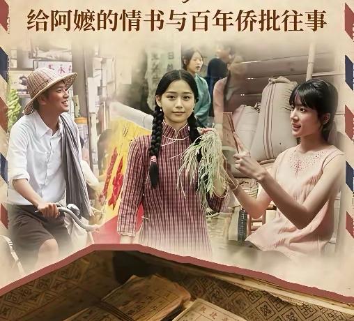 电影《给阿嬷的情书》催人泪下的，不仅是情书之古雅意美，也不止是淑柔守望半生，更是
