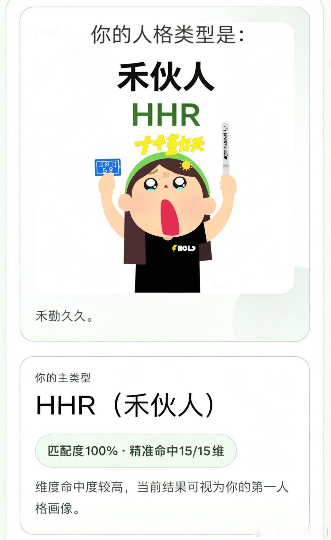 十个勤天不早说和十勤命中注定罢了哈哈十个勤天‖种地吧