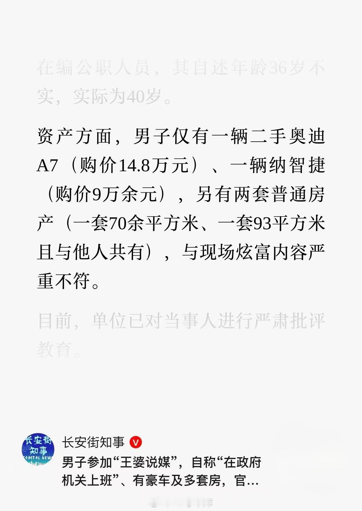 说好的宾利添越、保时捷、奥迪R7呢？42how